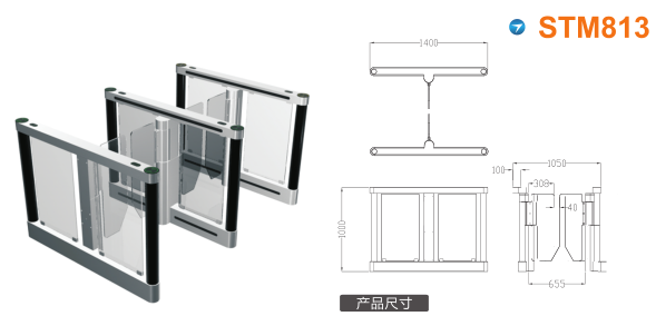 马边县速通门STM813