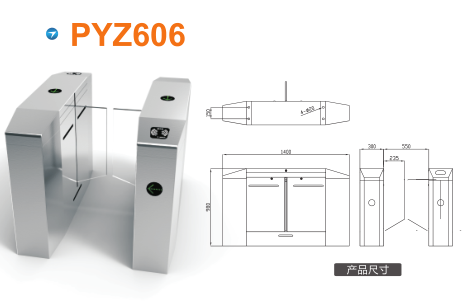 马边县平移闸PYZ606