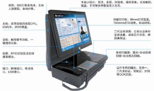 马边县访客系统五号
